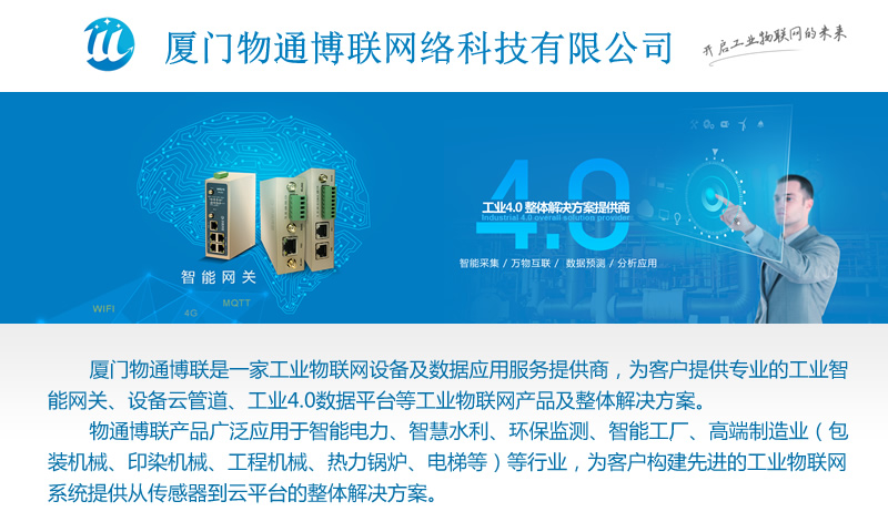 2022物聯(lián)網(wǎng)發(fā)展趨勢(shì)，2022物聯(lián)網(wǎng)6個(gè)最新的趨勢(shì)