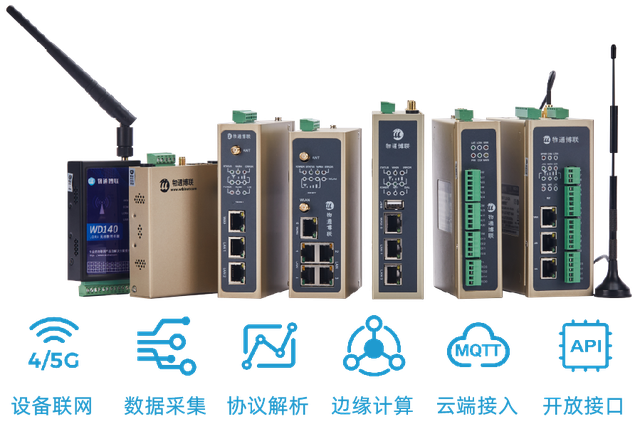 數(shù)據(jù)采集終端實(shí)現(xiàn)電力設(shè)備遠(yuǎn)程通斷控制